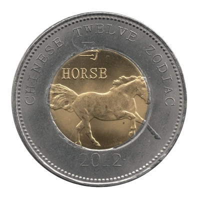 10 Shillings Horse; Full leaves back