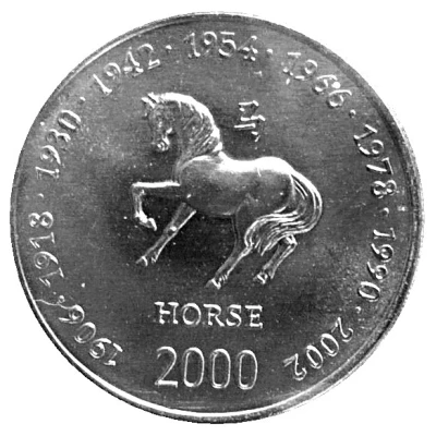 10 Shillings Horse back