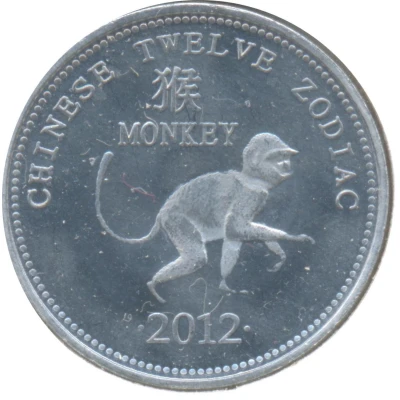 10 Shillings Monkey; Full leaves back