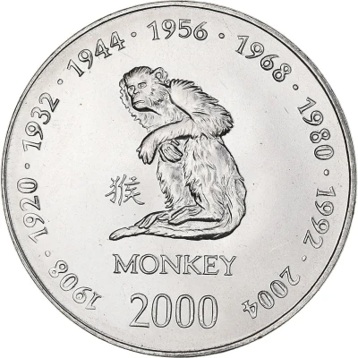 10 Shillings Monkey back