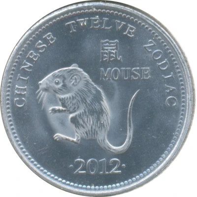 10 Shillings Mouse; Full leaves back