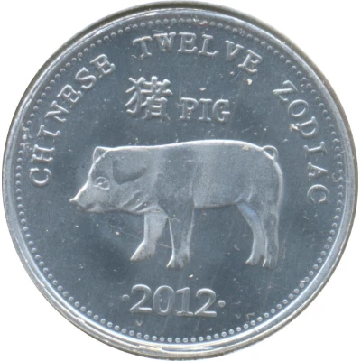 10 Shillings Pig; Full leaves back