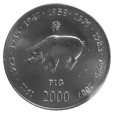 10 Shillings Pig back