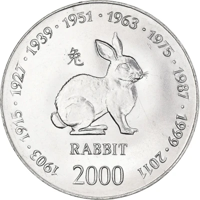 10 Shillings Rabbit back