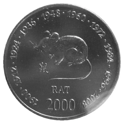 10 Shillings Rat back