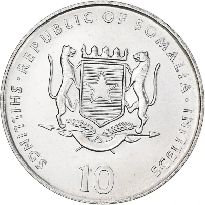 10 Shillings Rooster front