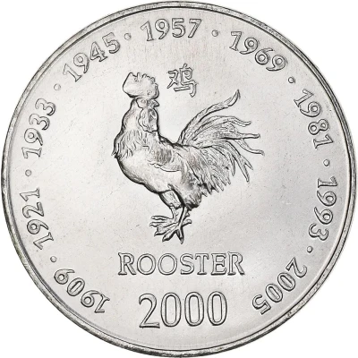 10 Shillings Rooster back