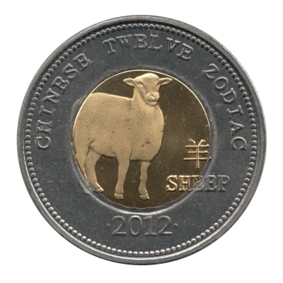 10 Shillings Sheep; Full leaves back