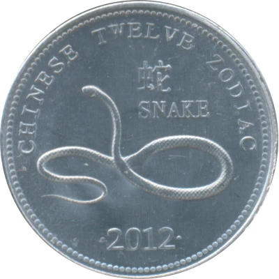 10 Shillings Snake; Full leaves back