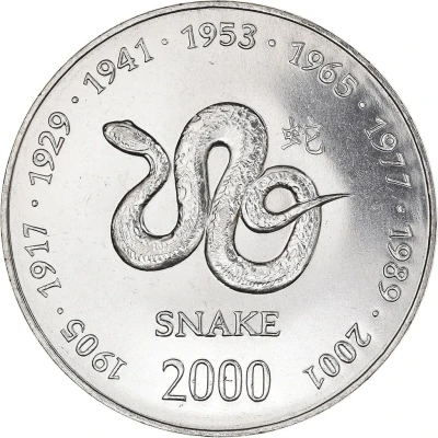 10 Shillings Snake back