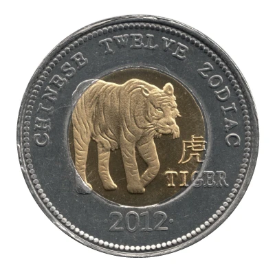 10 Shillings Tiger; Full leaves back