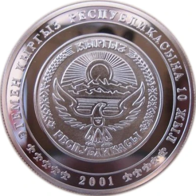 10 Som Anniversary of Republic front