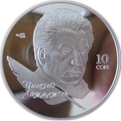 10 Som Chingiz Aitmatov back