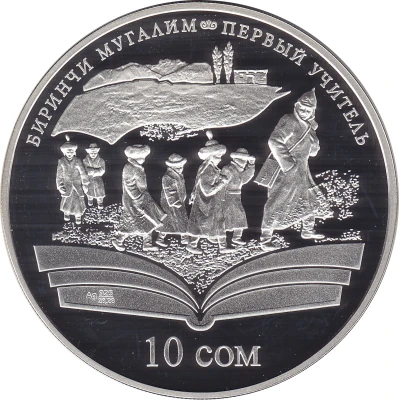 10 Som Duishen back