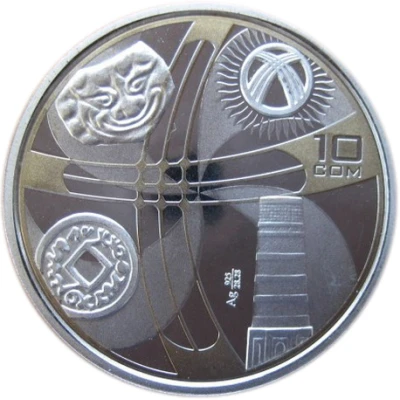 10 Som Genesis of the Kyrgyz Statehood back