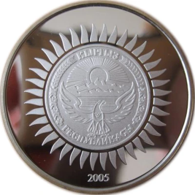 10 Som Great Victory Anniversary front