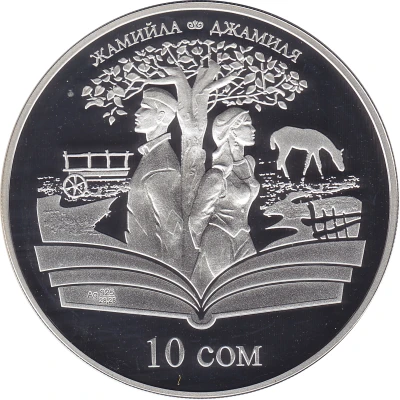 10 Som Jamila back