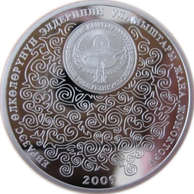 10 Som Mother-deer front