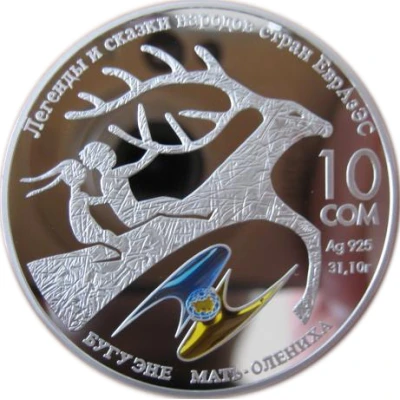 10 Som Mother-deer back