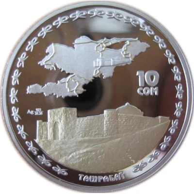 10 Som Tashrabat back