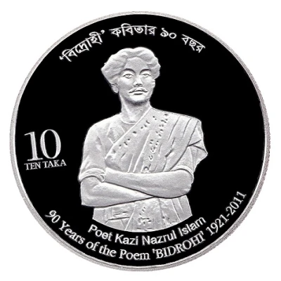 10 Taka "Bidrohi" front