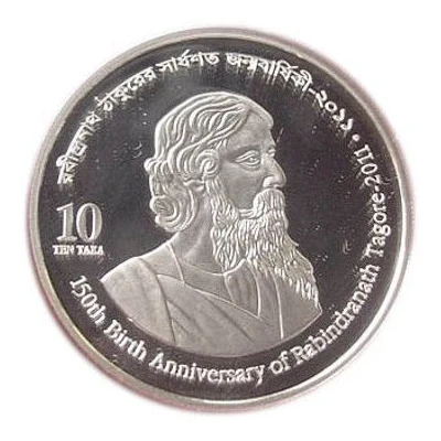 10 Taka Rabindranath Tagore front