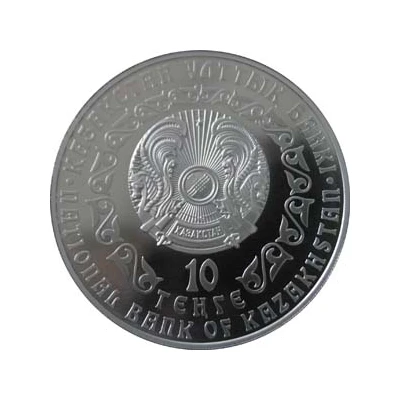 10 Tenge Silver Irbis - Investment Coinage front