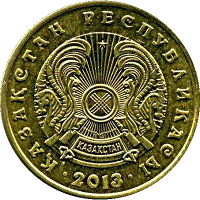 10 Tenge magnetic front