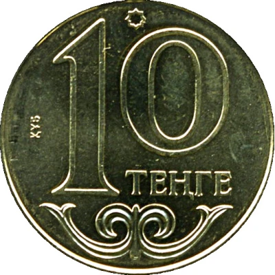 10 Tenge non-magnetic back