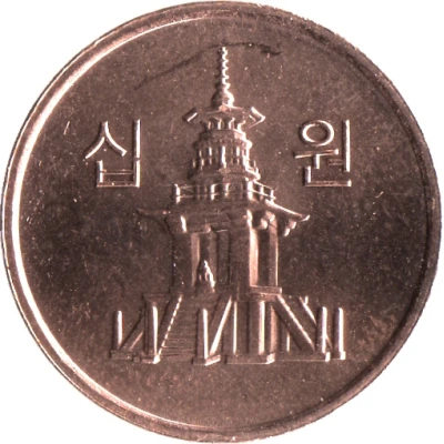 10 Won front