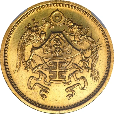 10 Yuan Pattern; Zhang Zongchang type; gold back