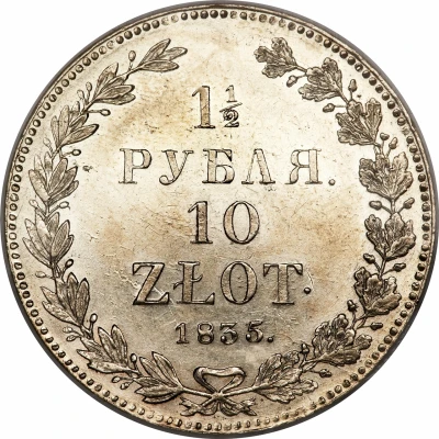 10 Zlotys / 1½ Rublja - Nikolai I Peterburg back