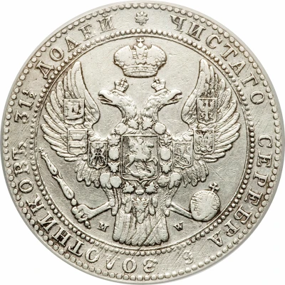 10 Zlotys / 1½ Rublja - Nikolai I Warszawa front