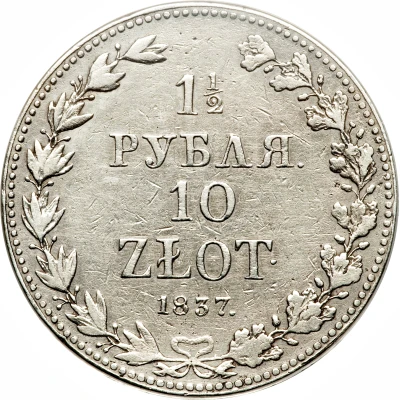 10 Zlotys / 1½ Rublja - Nikolai I Warszawa back