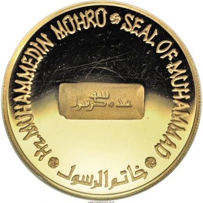 100 000 Lira Islamic World back