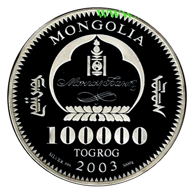 100 000 Tögrög Year of the Goat front