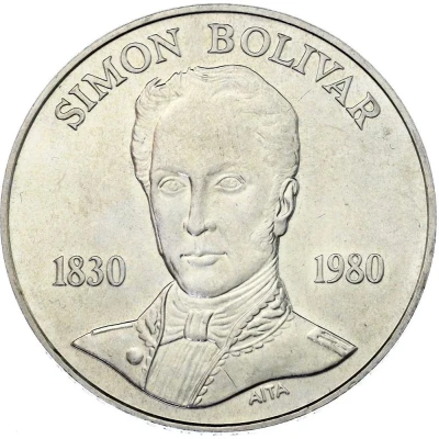 100 Bolívares Simón Bolivar's Death back