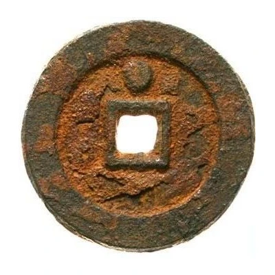 100 Cash Shuntian Yuanbao imitation; with dot; iron ND back