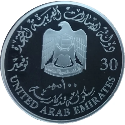 100 Dirhams - Khalifa Commemoration Day ND front