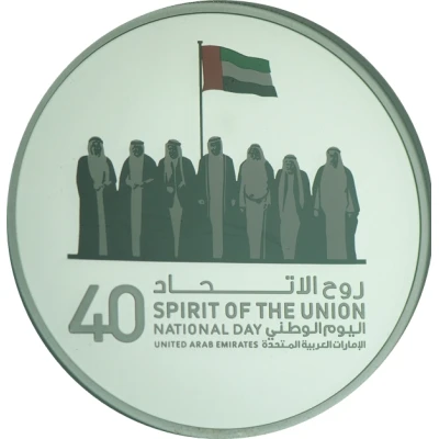 100 Dirhams - Khalifa UAE 40th National Day ND back