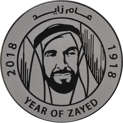 100 Dirhams - Khalifa Year of Zayed front