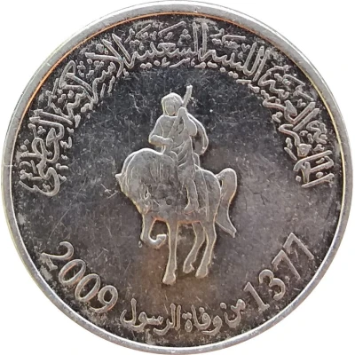 100 Dirhams front