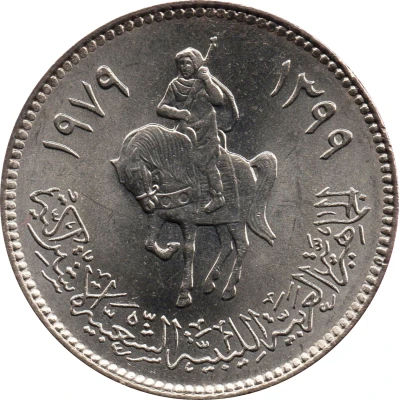 100 Dirhams front