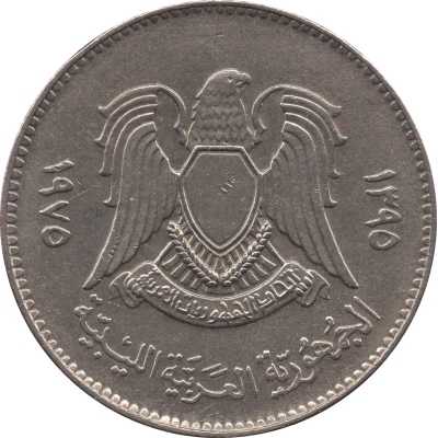 100 Dirhams front