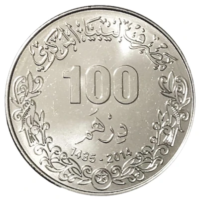 100 Dirhams front