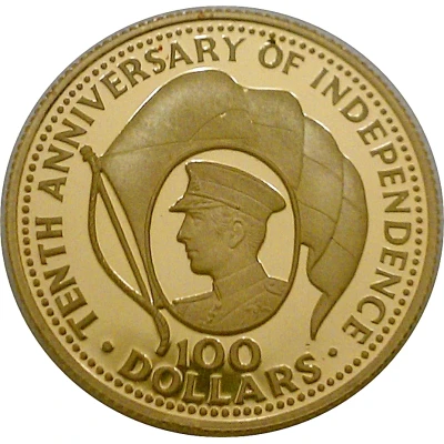 100 Dollars 10th Anniversary of Independence back