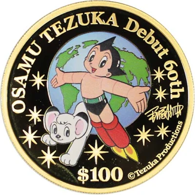 100 Dollars - Elizabeth II Osamu Tezuka back