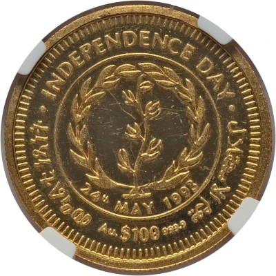 100 Dollars Independence back