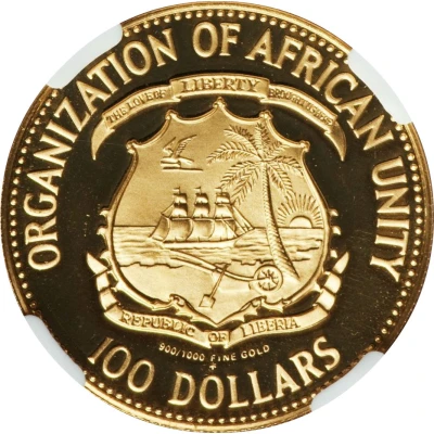 100 Dollars Organization of African Unity front