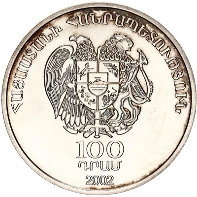 100 Dram Aram Khachatryan front